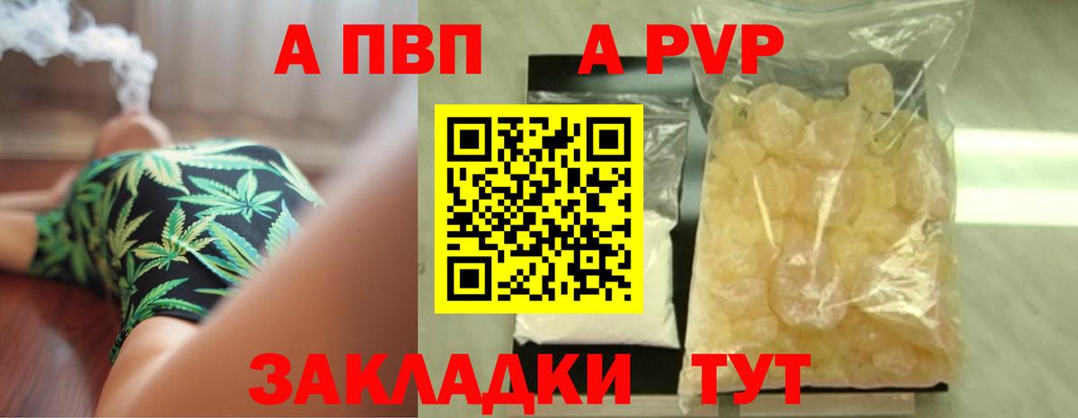 Cocaine  Alpha PVP СК   Вход с VPN  Экстази  Лсд 25  Канабис  Бийск  МЕФ   ГАШИШ 