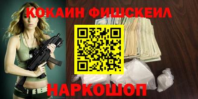 кокаин VHQ Бузулук