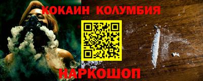 кокаин VHQ Бузулук