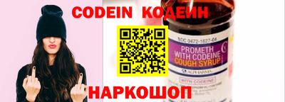 кокаин VHQ Бузулук