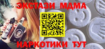 кокаин VHQ Бузулук