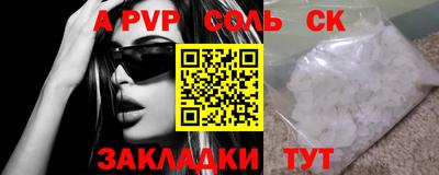 гидропоника Будённовск