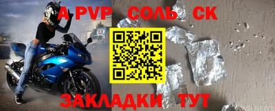 кокаин VHQ Бузулук