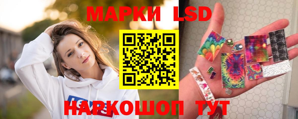 Лсд 25 экстази кислота  Вход с VPN  Бийск  ЛСД экстази кислота 
