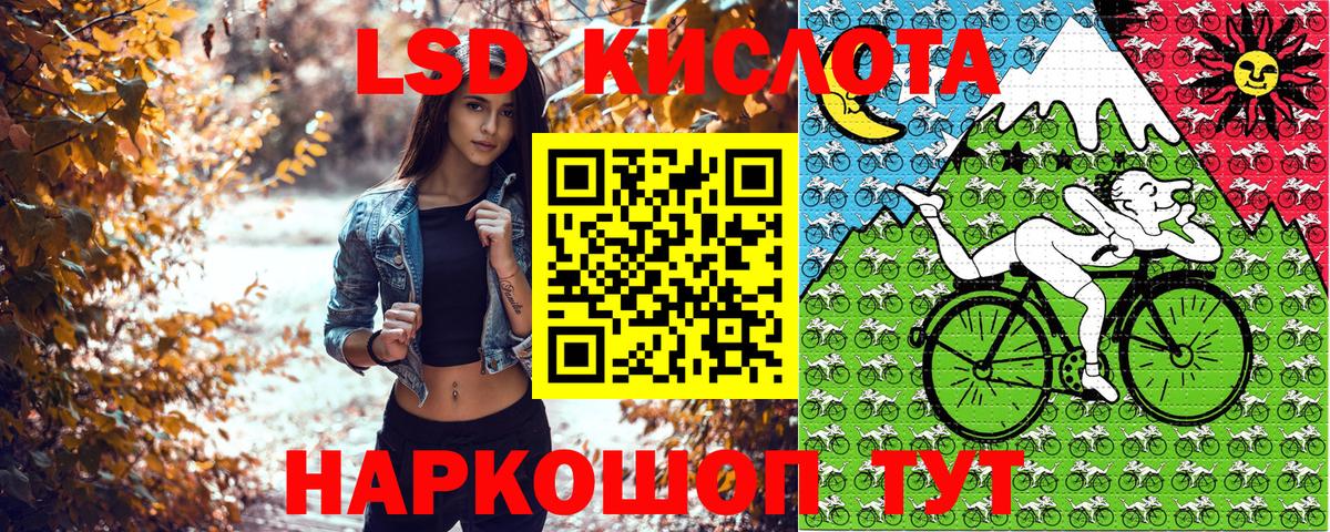 Марки N-bome  Марки 25I-NBOMe 1,8мг  Вход с VPN  Бийск 