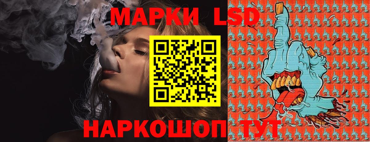 Марки N-bome 1500мкг Бийск