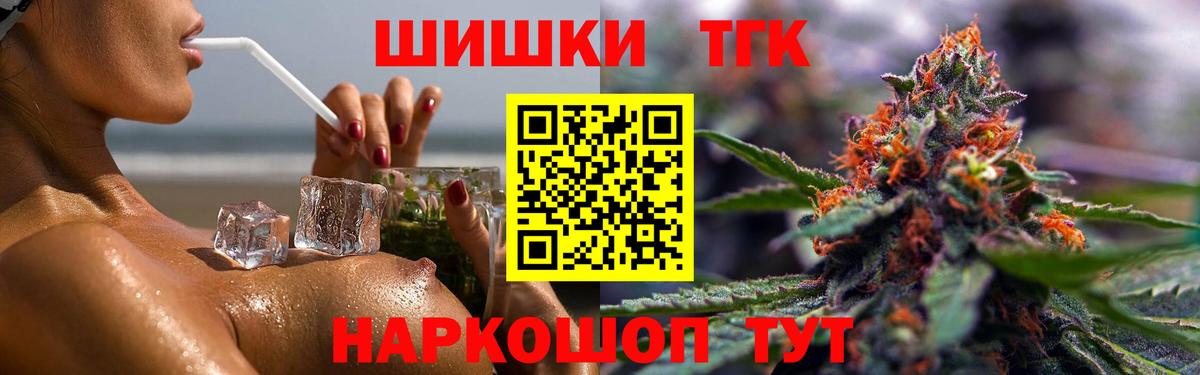 Марихуана сатива Бийск
