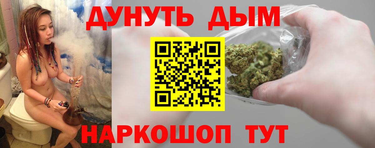 МЕТАДОН Бийск