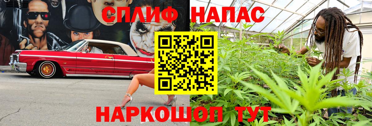 Бийск  МАРИХУАНА сатива  Шишки марихуана марихуана  Вход с VPN  Бошки Шишки ГИДРОПОН 